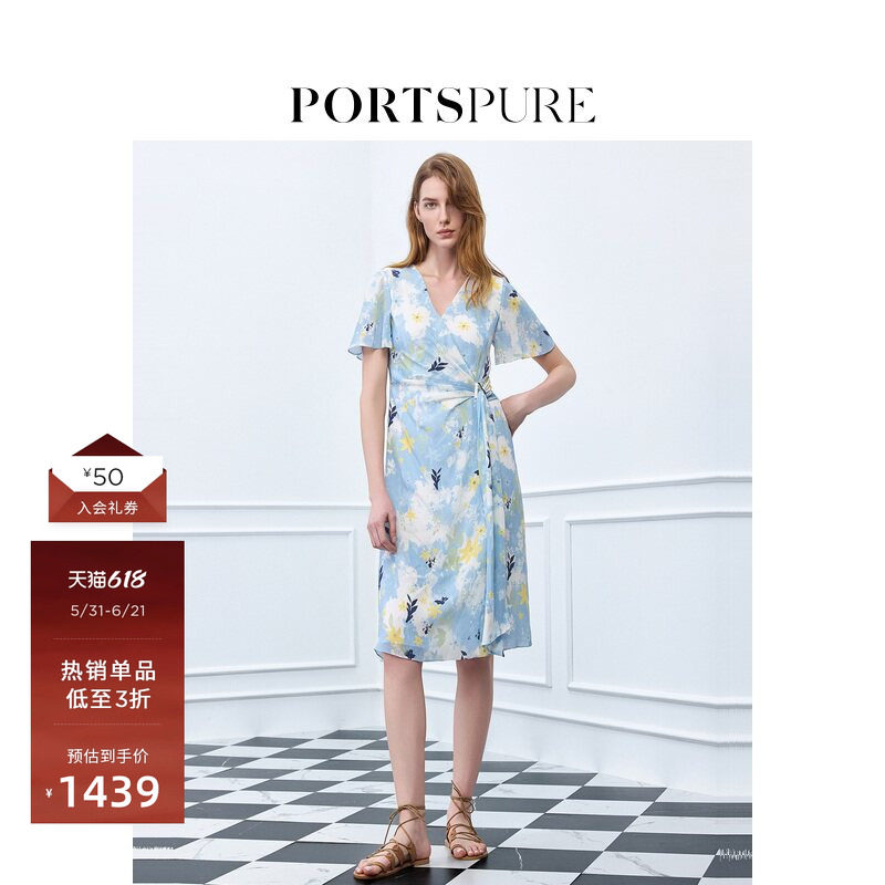 宝姿PORTSPURE女装真丝印花茶歇裙收腰显瘦度假风气质优雅女