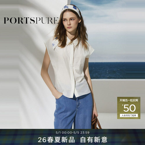 宝姿PORTSPURE女装2026夏季新款波浪珠绣小飞袖修身短款白色衬衫