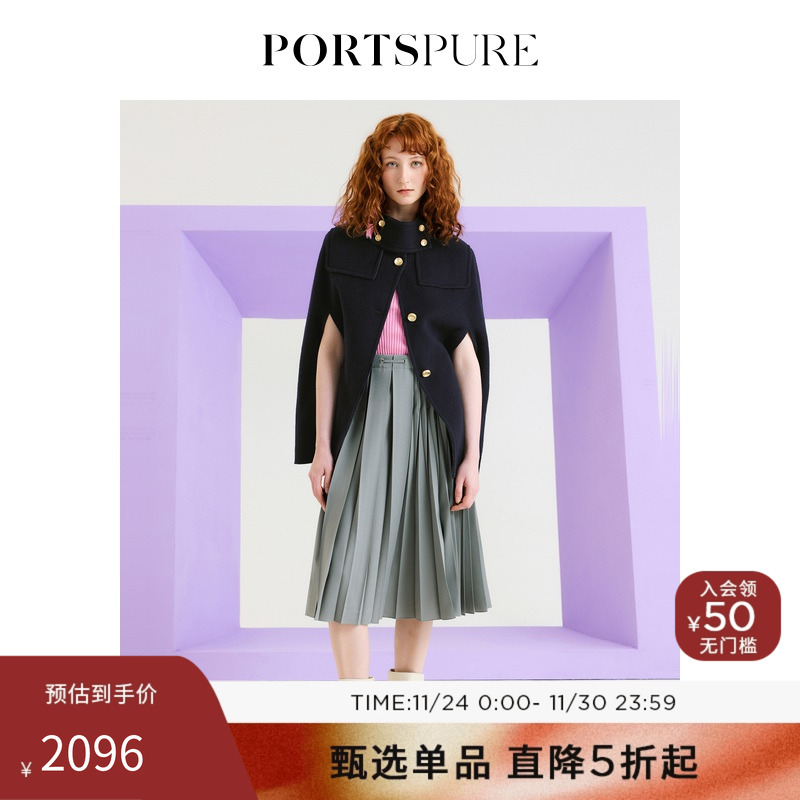PORTSPURE绵羊毛斗篷外套