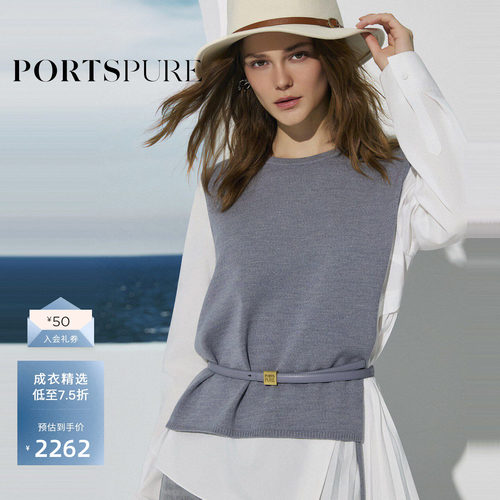 宝姿PORTSPURE女装新品饰腰带针织背心二合一衬衫