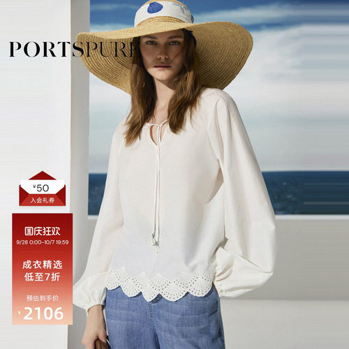 宝姿PORTSPURE刺绣V领灯笼袖衫