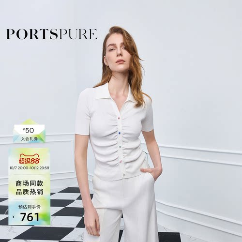 宝姿PORTSPURE女针织短袖T恤