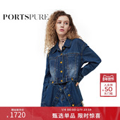 宝姿PORTSPURE女装 春秋复古可拆卸解构水洗牛仔外套