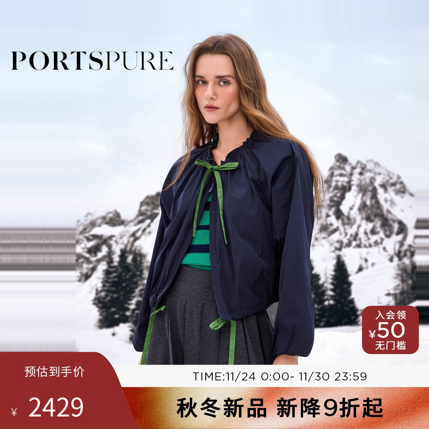 商场同款 宝姿PORTSPURE女装2025秋冬新品减龄系带双面可穿短外套