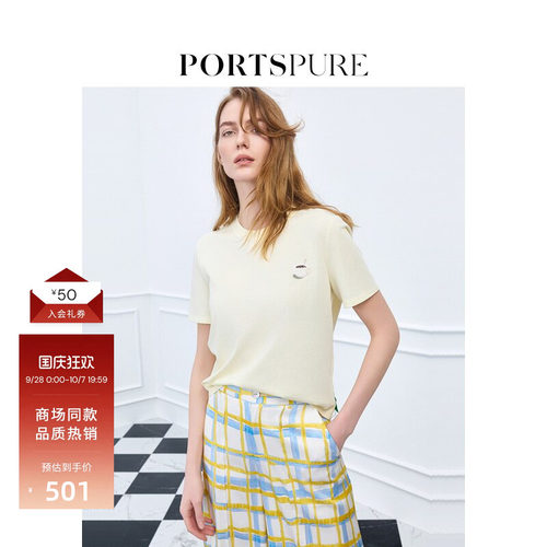 宝姿PORTSPURE女装舒适可露丽多巴胺下午茶刺绣短袖T恤