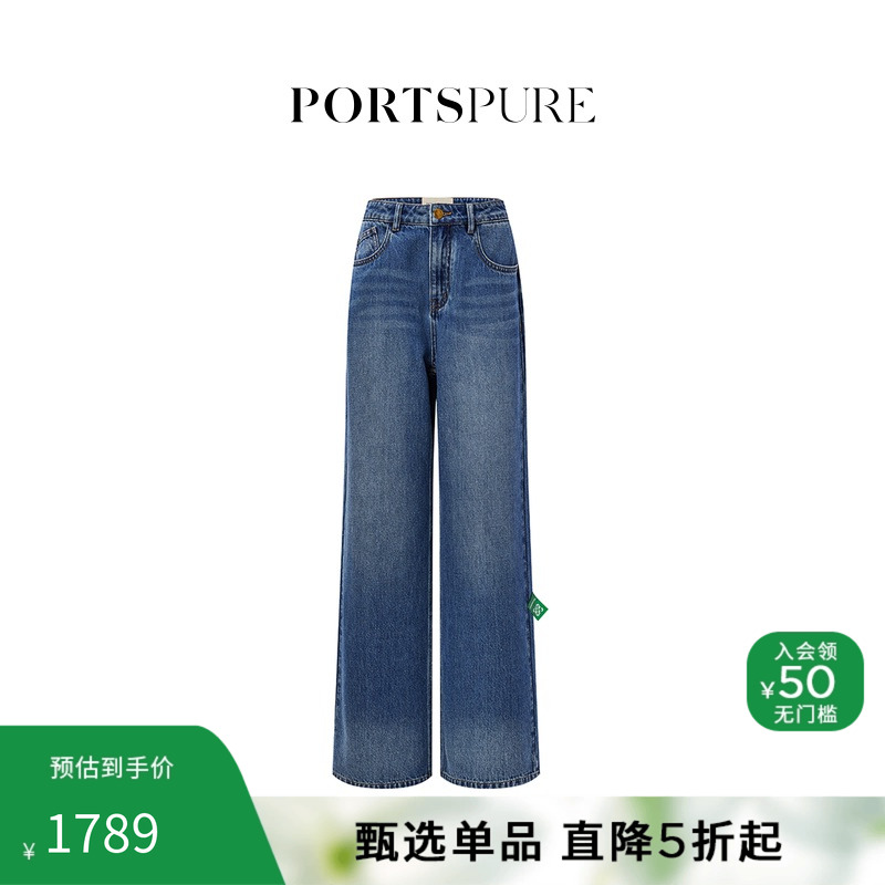 【大F同款】宝姿PORTSPURE女装夏季环保显瘦牛仔裤RT9P218NDC018