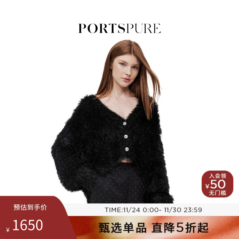 【博主同款】宝姿PORTSPURE女装秋冬精致优雅金银丝皮草针织开衫