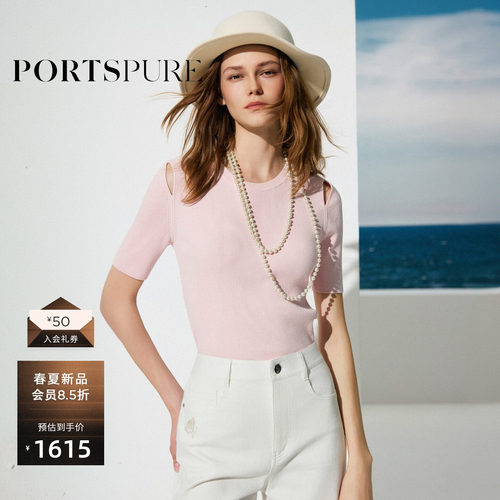 宝姿PORTSPURE镂空显瘦针织衫