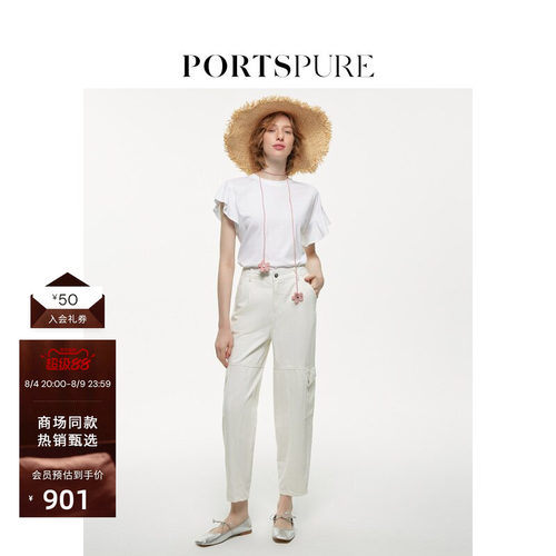 PORTSPURE简约中脚口长裤