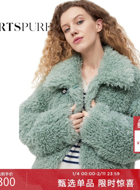 宝姿PORTSPURE女装休闲环保皮草绒外套RT9J211UVZ002