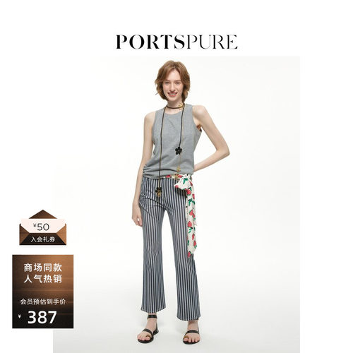 PORTSPURE百搭修身背心吊带