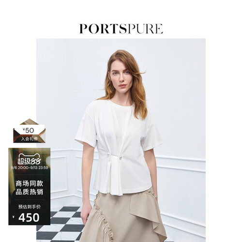 宝姿PORTSPURE女装舒适通勤淡人珍珠别针解构收腰短袖T恤
