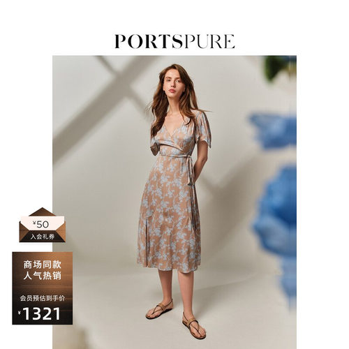 portspure修身气质连衣裙