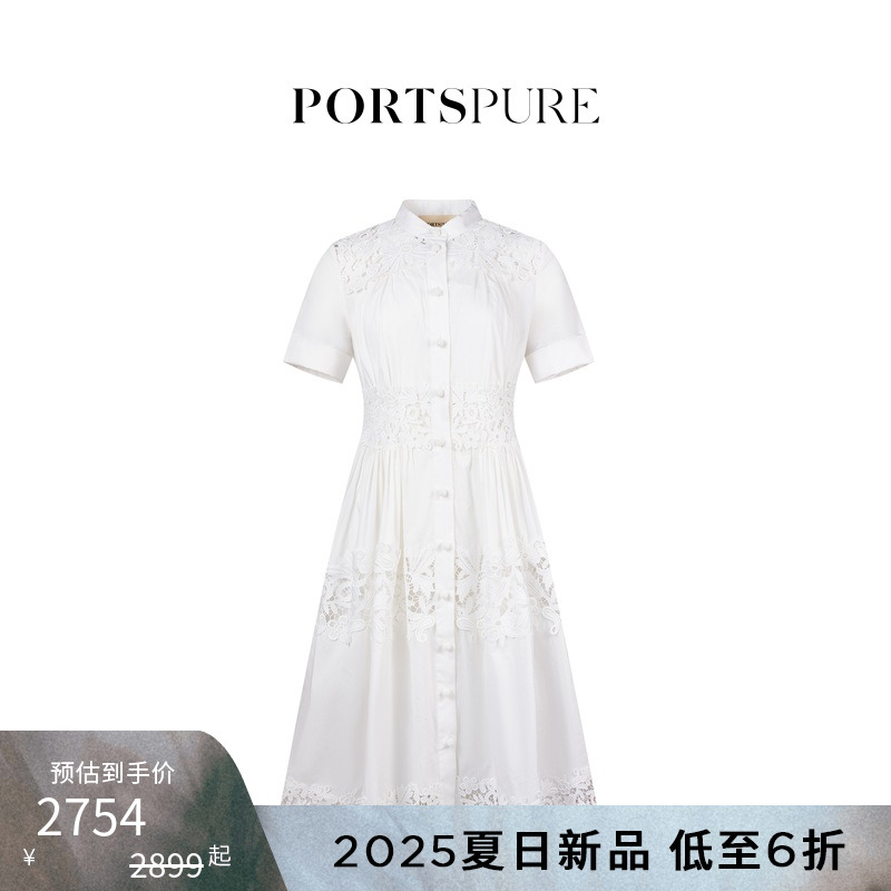 宝姿PORTSPURE女装2025夏季新品法式度假波西米亚蕾丝收腰连衣裙