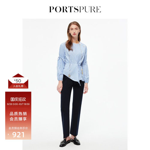 PORTSPURE条纹收腰通勤衬衫