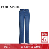 宝姿PORTSPURE女装 2025秋冬新品 经典 商场同款 设计感微喇牛仔裤