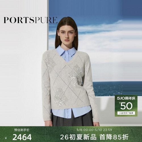 宝姿PORTSPURE女装2026早春新品饰亮片菱格图案V领短款套头毛衫