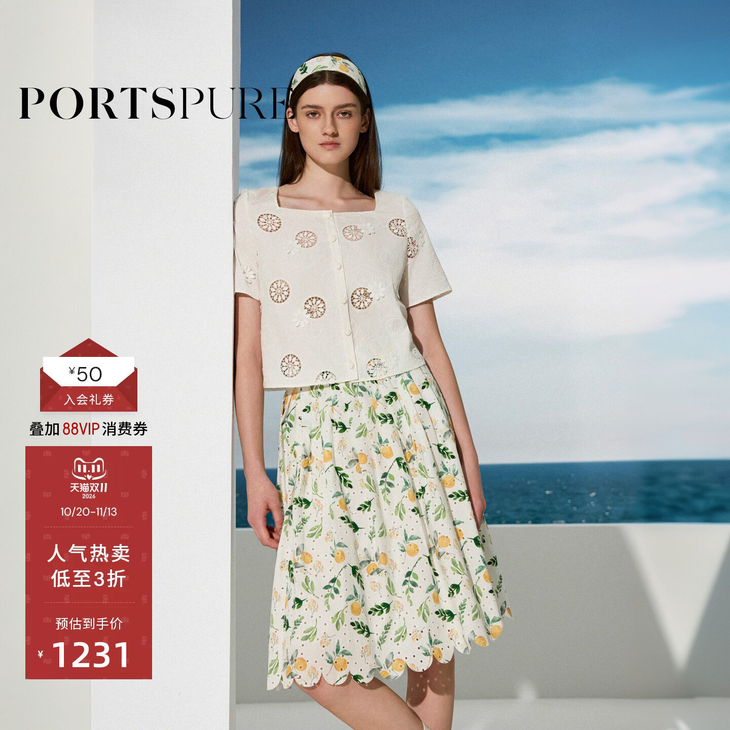 宝姿PORTSPURE女装2026夏季新品方领镂空立体刺绣棉感上衣短袖女