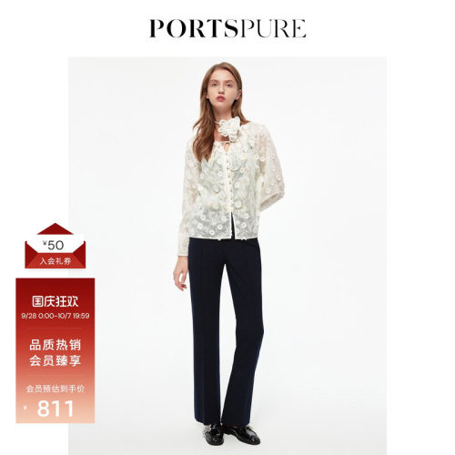 宝姿PORTSPURE女装夏季气质通勤百搭直筒休闲裤RT3P008TWF100