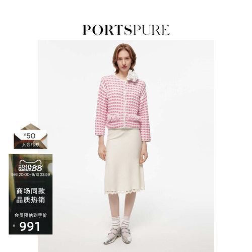 早春针织外套PORTSPURE