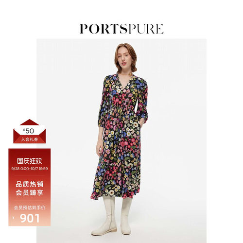 PORTSPURE印花中长连衣裙