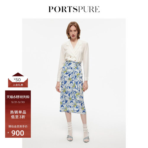 PORTSPURE商务通勤真丝白衬衫