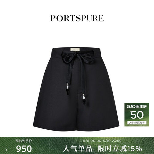 宝姿PORTSPURE女装通勤系带A字短裤女显瘦百搭气质优雅风女