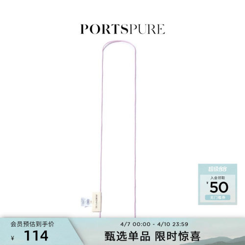 PORTSPURE花朵甜美腰带