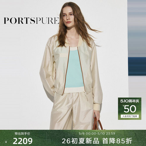 宝姿PORTSPURE女装2026早春新品手缝水晶珠连帽休闲短外套