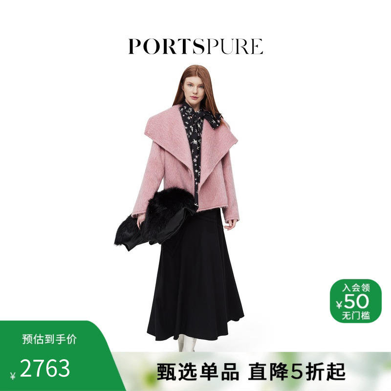 PORTSPURE粉色大翻领毛呢外套