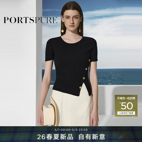 宝姿PORTSPURE女装2026春夏新品斜开衩金属扣圆领半袖薄针织衫