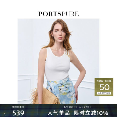 宝姿PORTSPURE女装舒适简约百搭白针织刺绣显瘦吊带背心