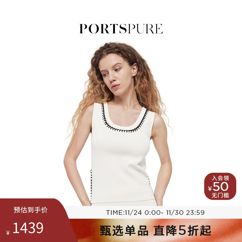 【博主同款】宝姿PORTSPURE女装航海系淡人无袖手工缝线修身吊带