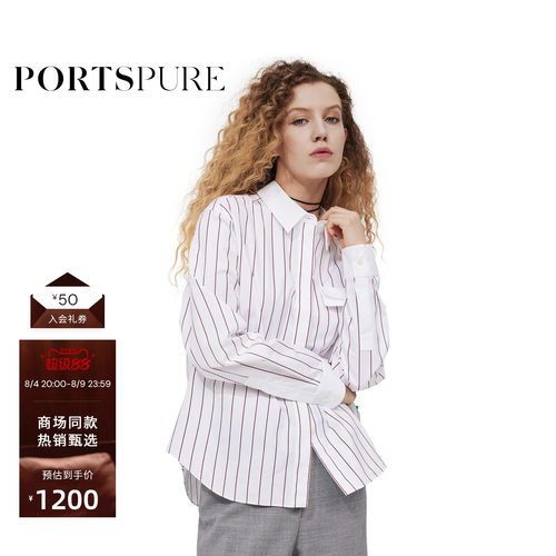 PORTSPURE条纹休闲时髦衬衫