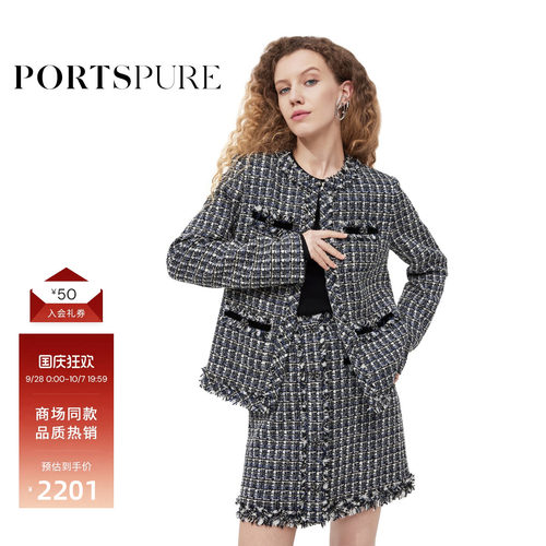 PORTSPURE黑色花呢香风外套
