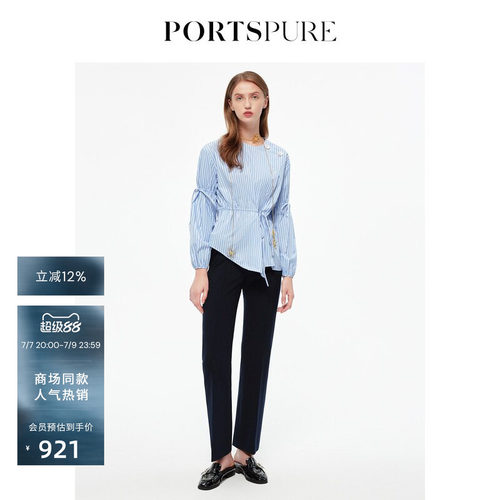 PORTSPURE条纹收腰通勤衬衫