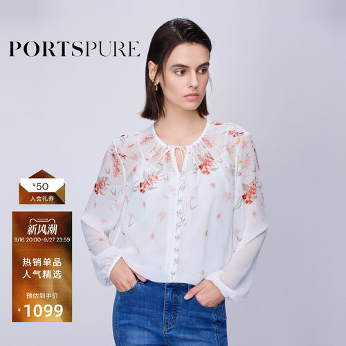 宝姿PORTSPURE女装舒适经典度假波西米亚印花系带衬衫