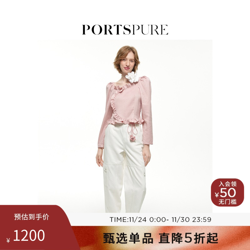 PORTSPURE简约甜美多巴胺衬衫