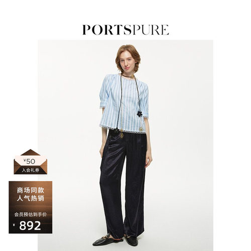 修身长裤portspure休闲