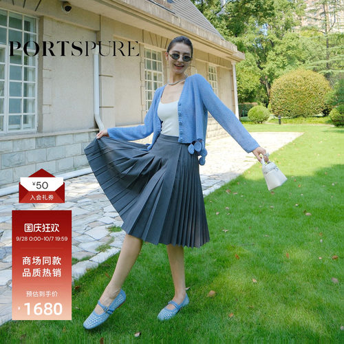 宝姿PORTSPURE女装秋冬不对称褶皱设计易打理弹力腰头半身裙女