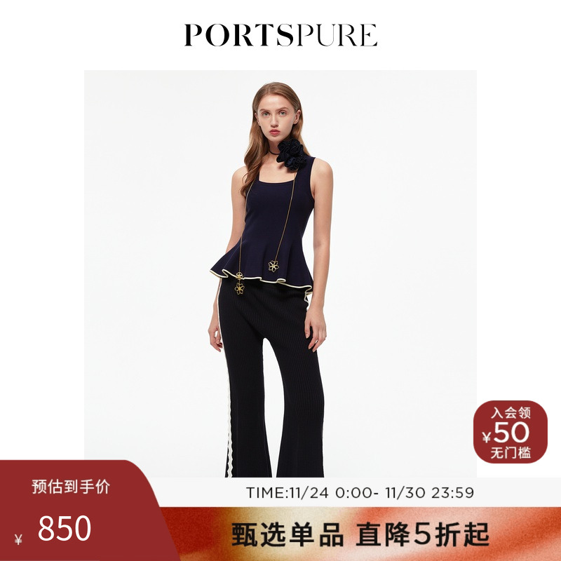 早春针织吊带PORTSPURE方领