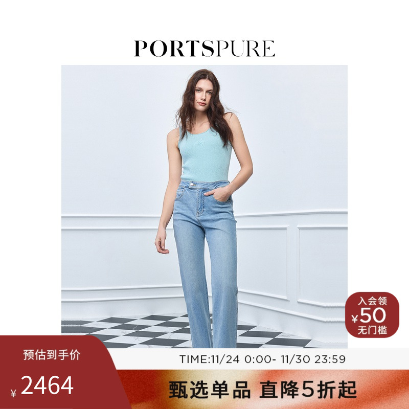 【博主同款】宝姿PORTSPURE女装舒适显瘦高腰微喇牛仔裤