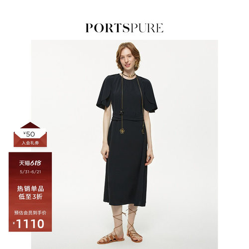 portspure气质连衣裙显瘦