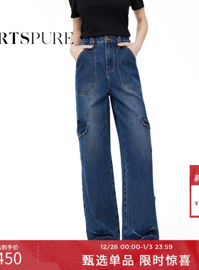 PORTSPURE女装夏季时尚潮流丹宁工装口袋直筒牛仔裤RT7P208UDC010