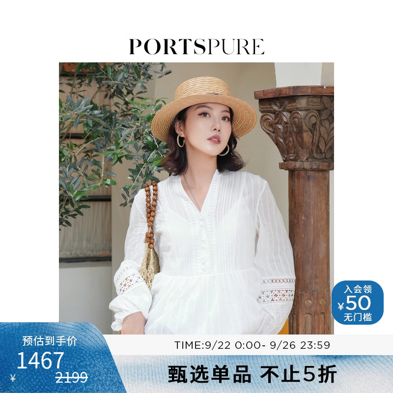 宝姿PORTSPURE女装2025夏季新品经典波西米亚度假提花镂空衬衫