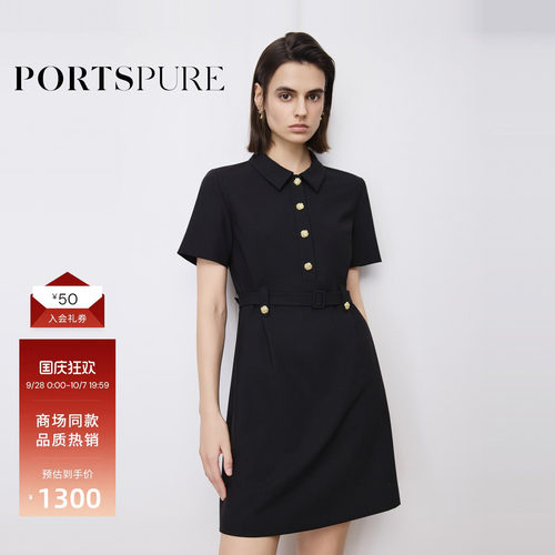 宝姿PORTSPURE女装舒适智性优雅金属纽扣翻领收腰连衣裙