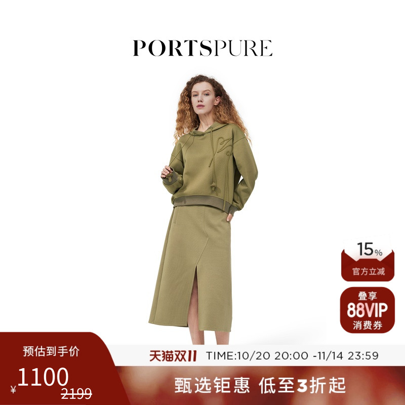 宝姿PORTSPURE女装美拉德氛围感舒适简约连帽卫衣RT7N008NCD026