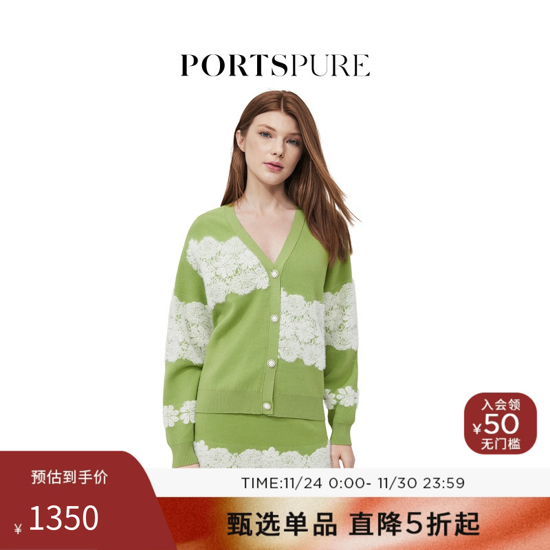 PORTSPURE女装冬季蕾丝植绒提花针织开衫RT7K017UKX042