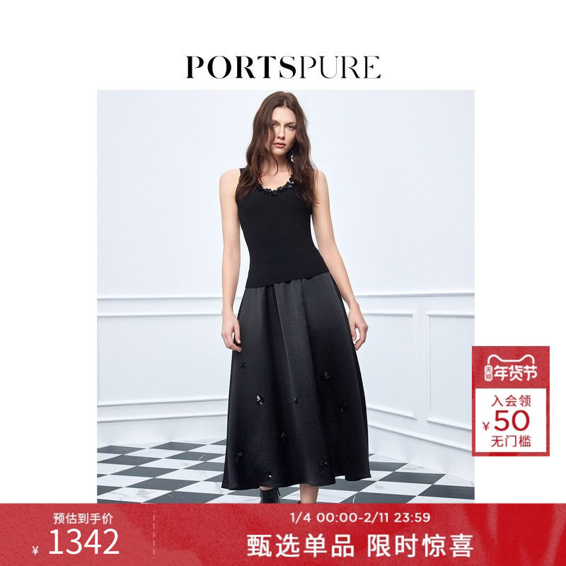 宝姿PORTSPURE女装舒适淡人亮片珠花半身裙