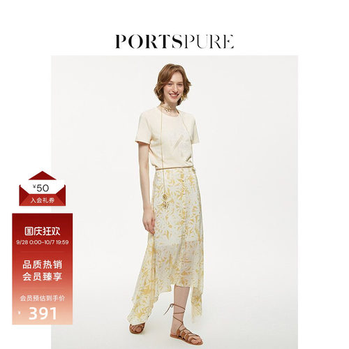 PORTSPURE创意绣珠短袖T恤